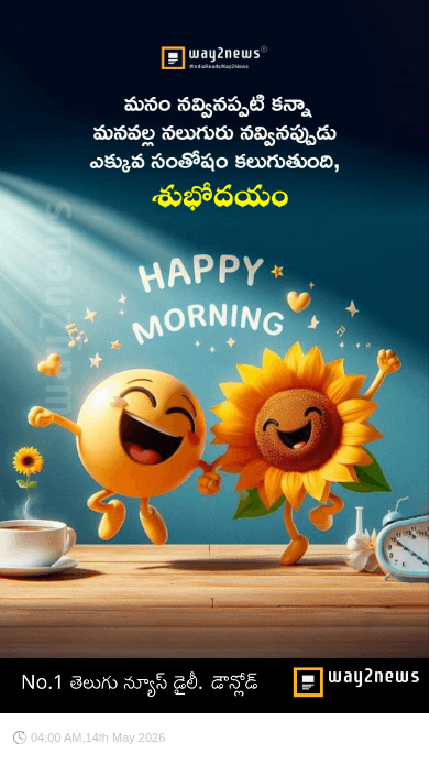 🌅శుభోదయం - ShareChat