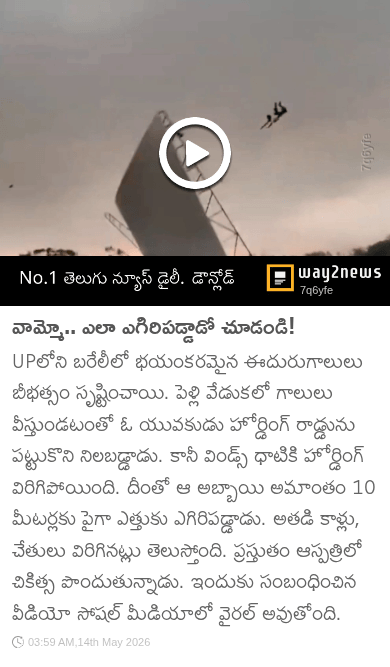 🕉️ గణపతి బప్పా మోరియా - ShareChat