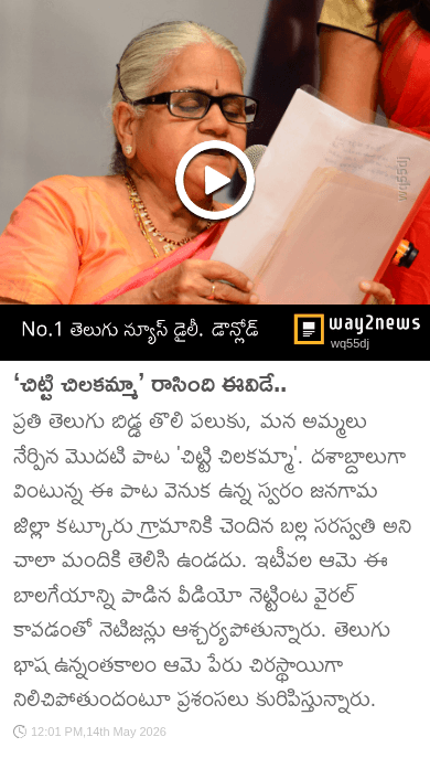 ✌️నేటి నా స్టేటస్ - ShareChat