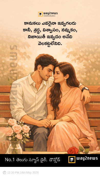 నమ్మకం మీద కోట్స్ - ShareChat