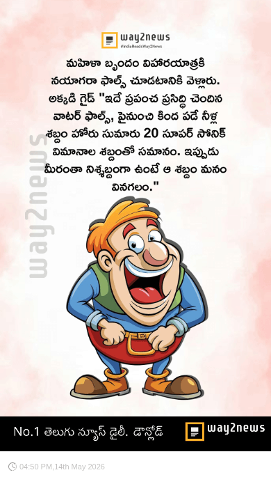 ఆడాళ్ళు మీకు జోహార్లు 👋👋👋 - ShareChat