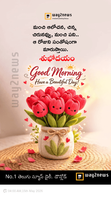 🌅శుభోదయం - ShareChat
