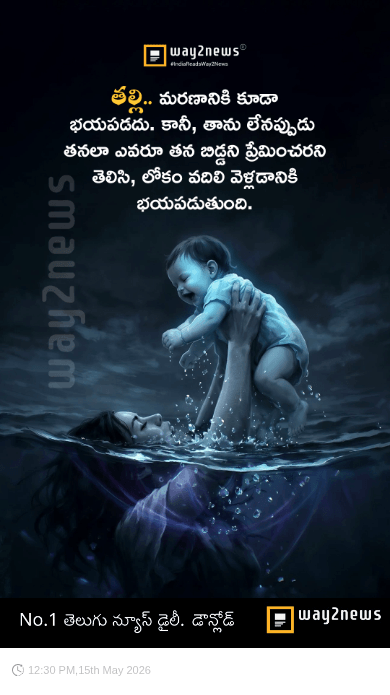 ✌️నేటి నా స్టేటస్ - ShareChat