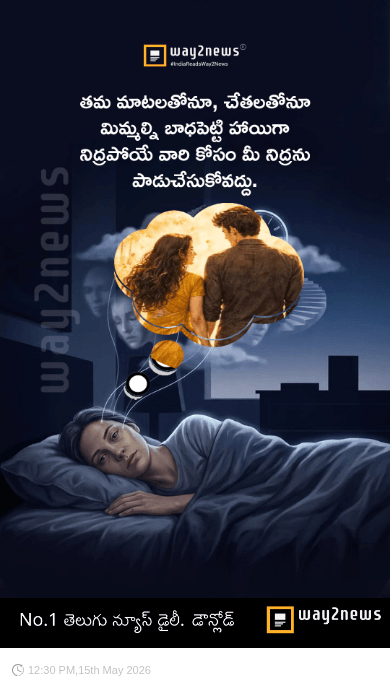 ✌️నేటి నా స్టేటస్ - ShareChat