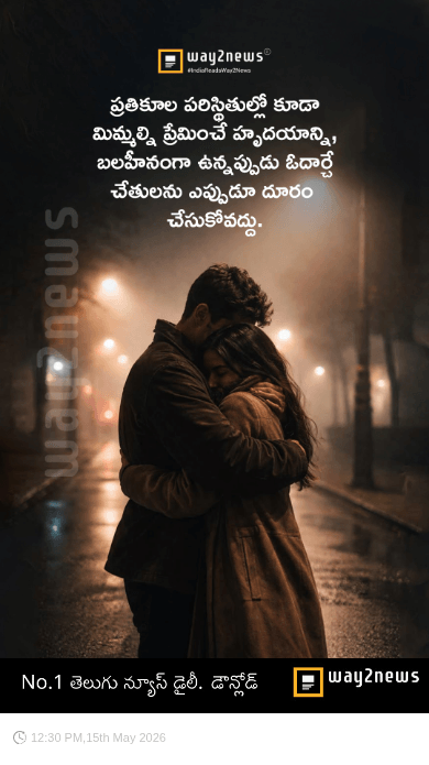 ✌️నేటి నా స్టేటస్ - ShareChat