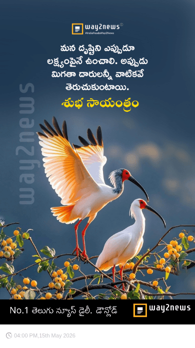 📰ఈరోజు అప్‌డేట్స్ - ShareChat