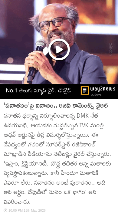 ✋బీజేపీ🌷 - ShareChat