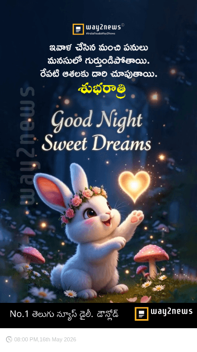 😴శుభరాత్రి - ShareChat
