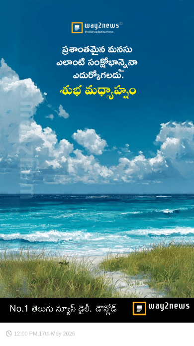 ☀️శుభ మధ్యాహ్నం - ShareChat