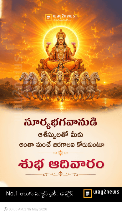 📕బైబిల్ వాక్యాలు - ShareChat