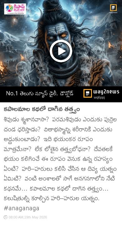 🌅శుభోదయం - ShareChat