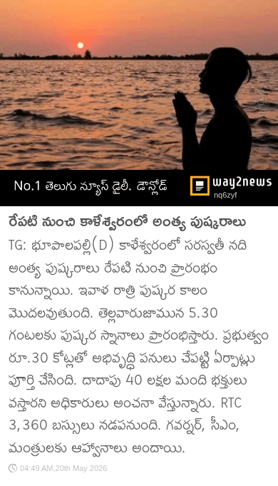 🙏Thank you😊 - ShareChat