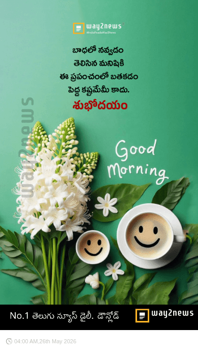 🌅శుభోదయం - ShareChat