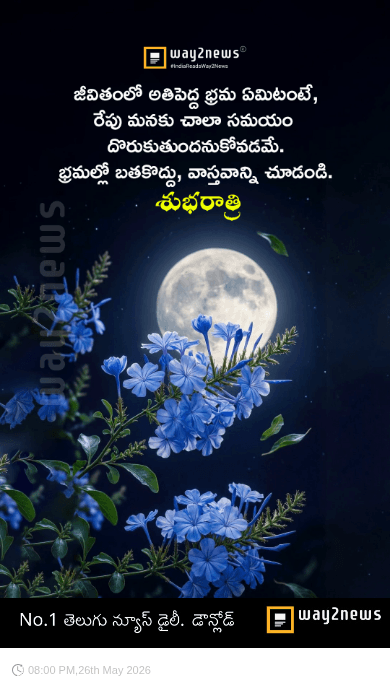😴శుభరాత్రి - ShareChat
