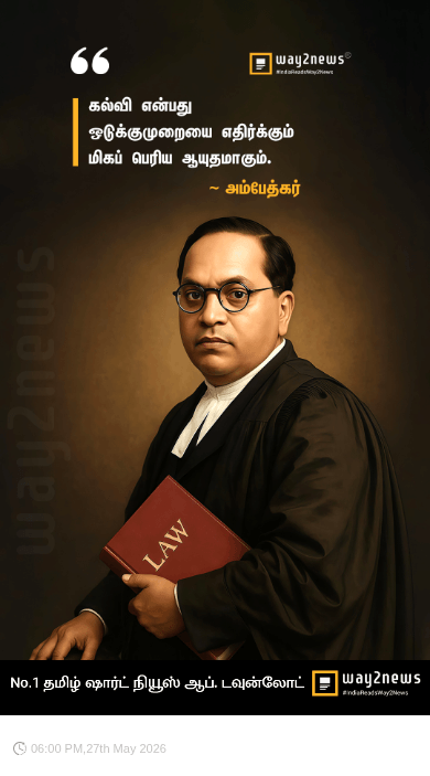 ⚡ஷேர்சாட் அப்டேட் - ShareChat