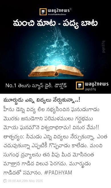 🕉️ గణపతి బప్పా మోరియా - ShareChat