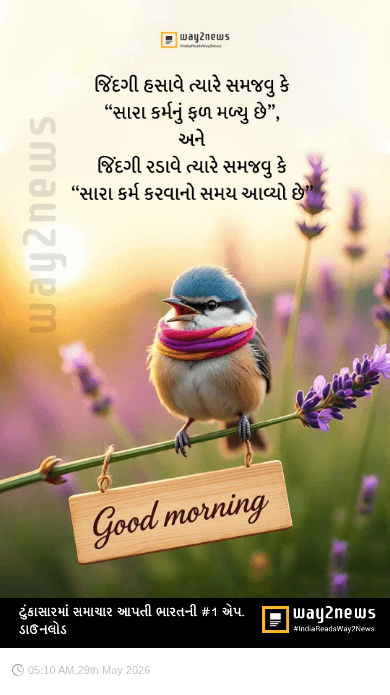 🙏 જય શ્રી કૃષ્ણ - ShareChat