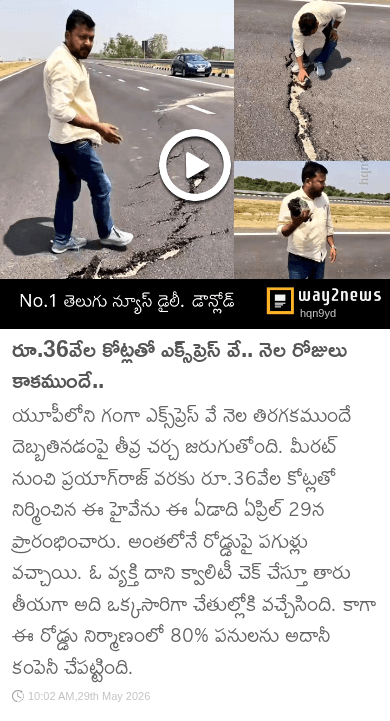 🕉️ గణపతి బప్పా మోరియా - ShareChat