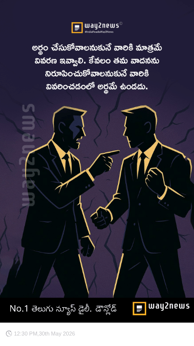 వాస్తవాలు - ShareChat