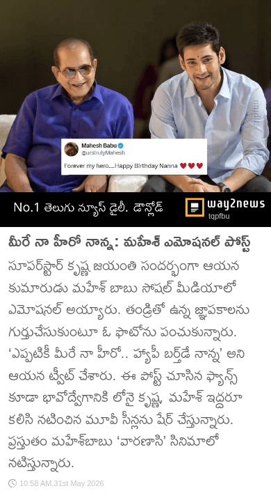 🕉️ గణపతి బప్పా మోరియా - ShareChat