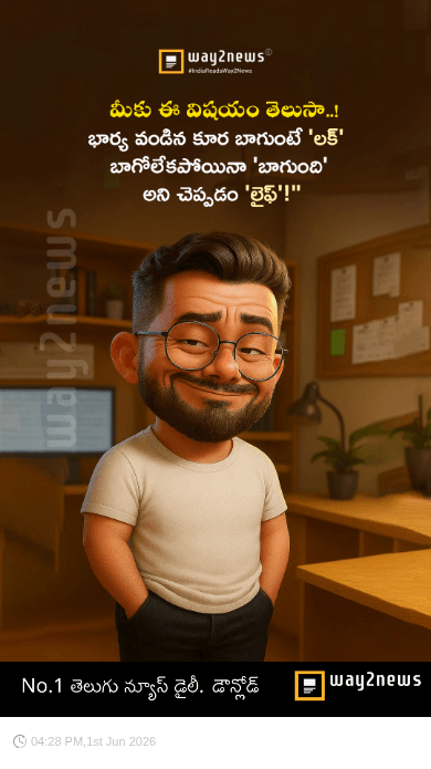 మీకు తెలుసా?? - ShareChat