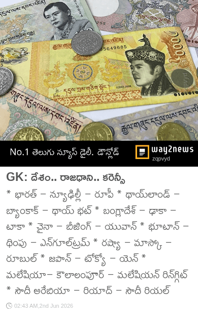 gk - ShareChat