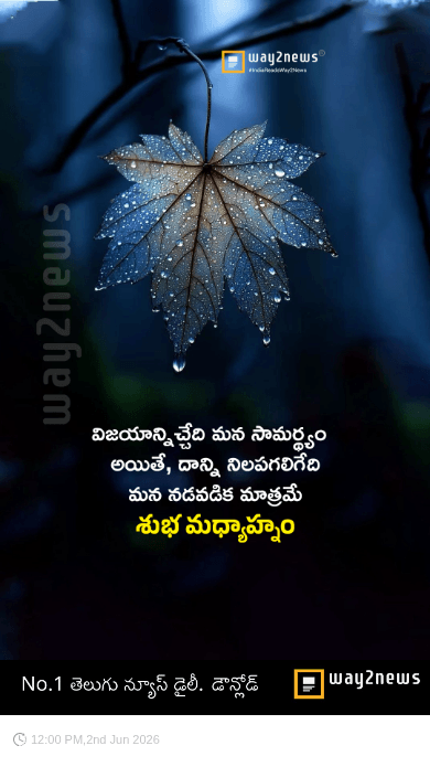 ☀️శుభ మధ్యాహ్నం - ShareChat