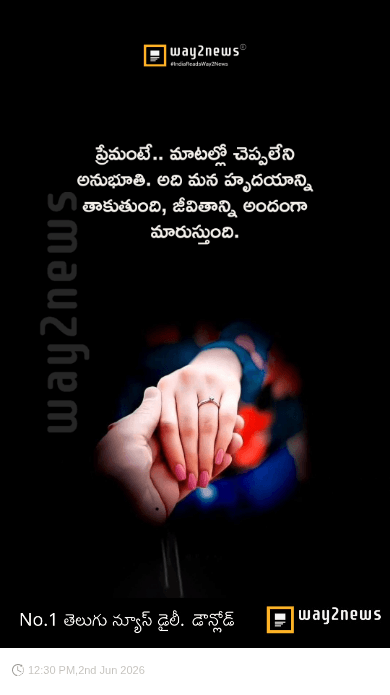 ✌️నేటి నా స్టేటస్ - ShareChat