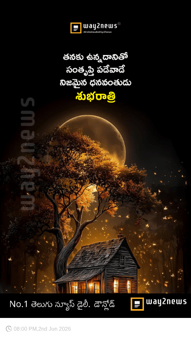 😴శుభరాత్రి - ShareChat