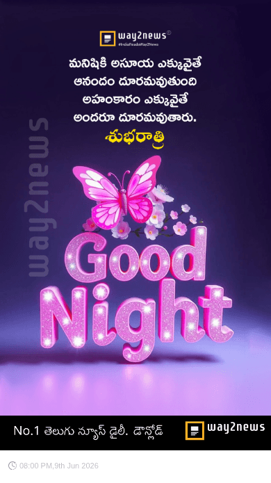 😴శుభరాత్రి - ShareChat