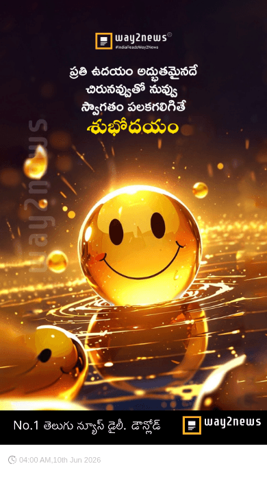 🌅శుభోదయం - ShareChat