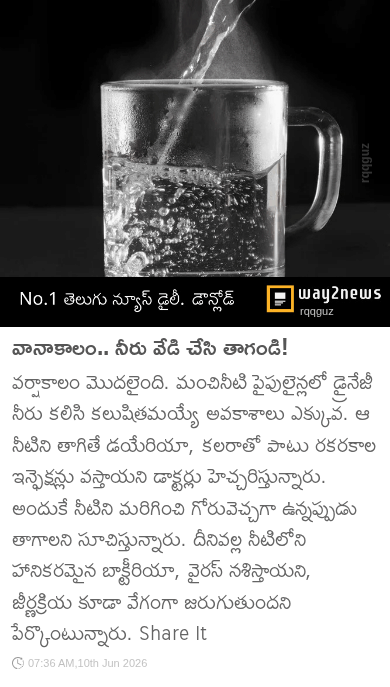✌️నేటి నా స్టేటస్ - ShareChat