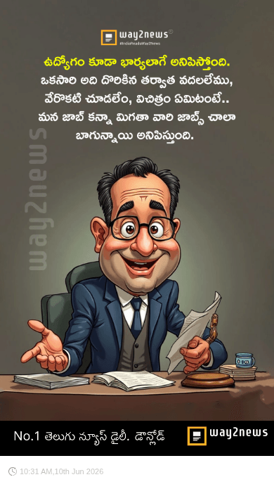 ✌️నేటి నా స్టేటస్ - ShareChat