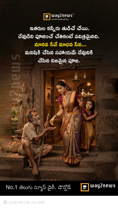 ✌️నేటి నా స్టేటస్ - ShareChat