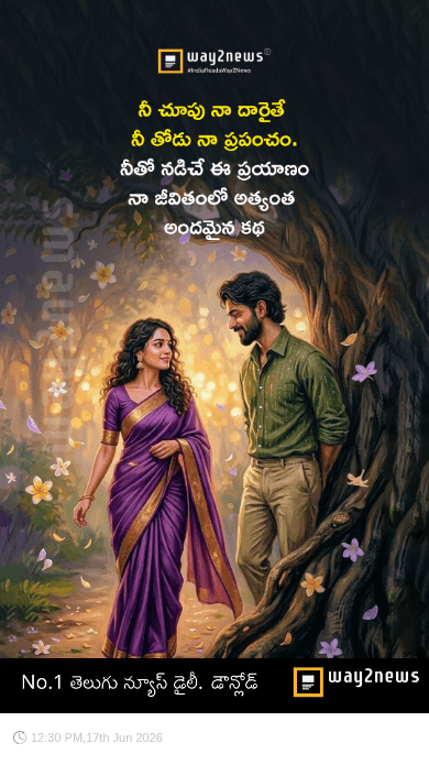📰ఈరోజు అప్‌డేట్స్ - ShareChat