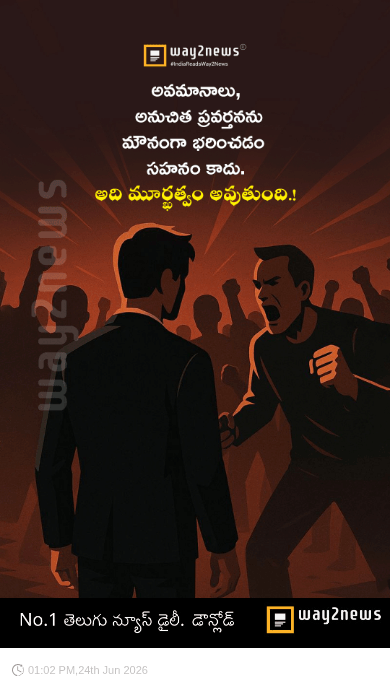 మూర్ఖత్వం..... - ShareChat