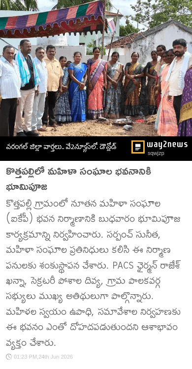 👩వైయస్ షర్మిల - ShareChat