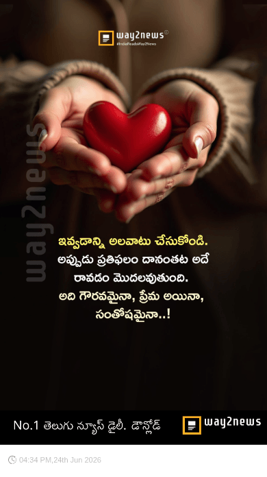 🤔మోటివేషన్ కోట్స్ ✍️👍. - ShareChat