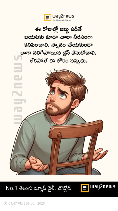 లోకం తీరు - ShareChat