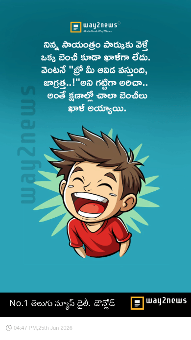 😁ఫన్ హబ్😁 - ShareChat