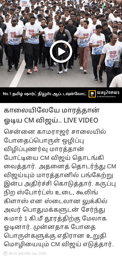வீரமற்ற விவேகம் "கோழைத்தனம்'!
விவேகமற்ற வீரம்
"முரட்டுத்தனம்'! - ShareChat