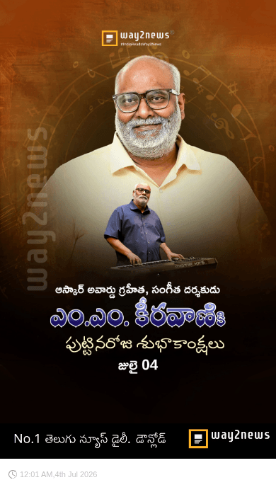 📅 చరిత్రలో ఈ రోజు - ShareChat